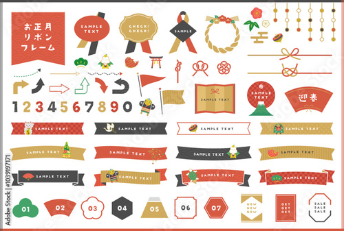 正月のイラストアイコンとフレーム、リボンのデザインセット / オープンパス有り　編集可能 /　ベクター,あしらい,結び,シンプル,飾り, 数字,箇条書き