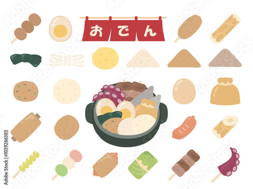 おでんの鍋と具とのれんのイラストセット04