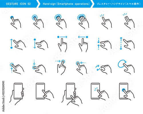 ハンドサインのアイコンセット。手のジェスチャー。スマートフォン操作。タッチやスワイプ。