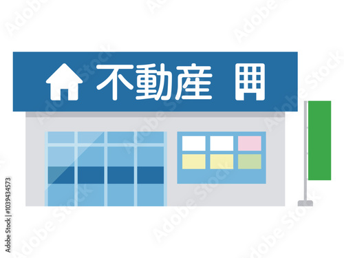 不動産屋のイラスト