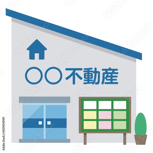 不動産屋のイラスト
