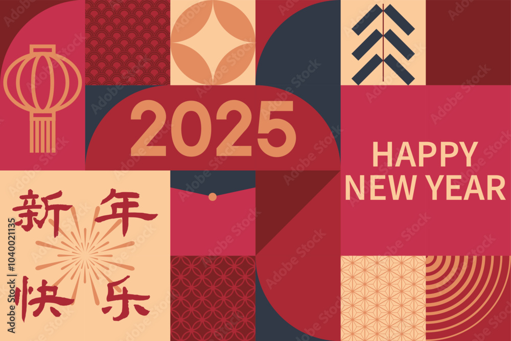 Chinese new year 2025 year of the Snake. Abstract background. Geometric grid pattern. Traditional Chinese vector design. Lunar new year concept Chinese new year 2025 year of the Snake. Abstract background. Geometric grid pattern. Traditional Chinese vector design. Lunar new year concept