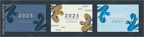 2025年巳年の年賀状テンプレート素材セット　蛇のシルエットイラスト　おしゃれ　横はがきサイズ