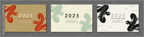 2025年巳年の年賀状テンプレート素材セット　蛇のシルエットイラスト　おしゃれ　横はがきサイズ