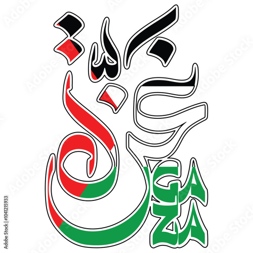 GAZA calligraphic Text in Arabic with palestinian flag Colors vector illustration isolated on white
