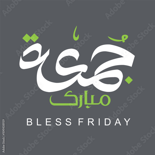 jumma mubarak calligraphy vector design