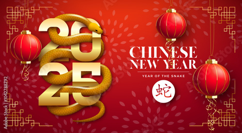 Happy Chinese New Year 2025 Banner with Snake Zodiac Sign and Paper Lantern on Red Scaly Pattern Background. Lunar New Year Traditional Design with Gold Chinese Language Snake Symbol for Flyer