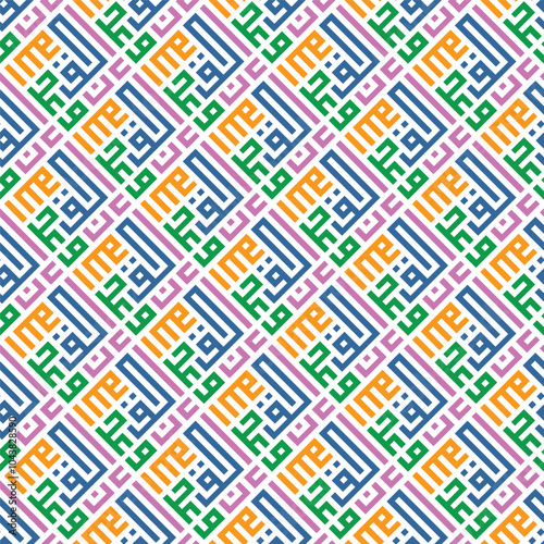 Seamless Pattern kufic square arabic calligraphy of a verse from chapter Luqman from the Quran. Simple modern background texture. Repeat geo design