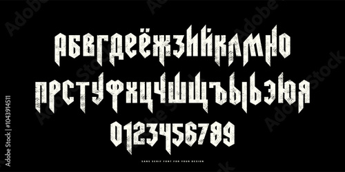 Decorative cyrillic sans serif font in black letter style. Letters and numbers with rough texture for logo and emblem design