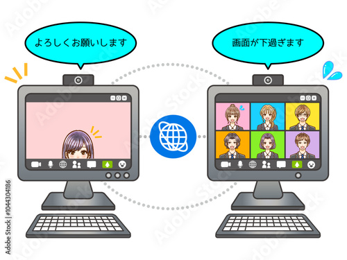 パソコンのWEB会議の画面位置が下過ぎるイラスト素材