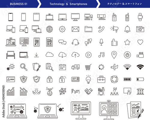 テクノロジーやスマートフォンに関するアイコンセット。線画のベクター素材。ビジネスやオフィス。