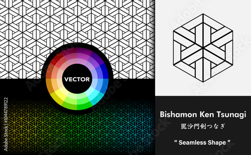 “ BISYAMON KEN TSUNAGI ” Geometric Seamless Shapesスウォッチに六角形タイルで登録すると、色とサイズを自由に変更可能できる美しいシームレスパターンを作成できます。(By registering as a swatch, you can create seamless patterns that can be changed in color and 