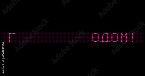 Inscription Happy New Year, Russian language. Congratulations on an electronic board with sequential appearance of letters
