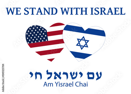 We stand with Israel Am Yisrael Chai sign 