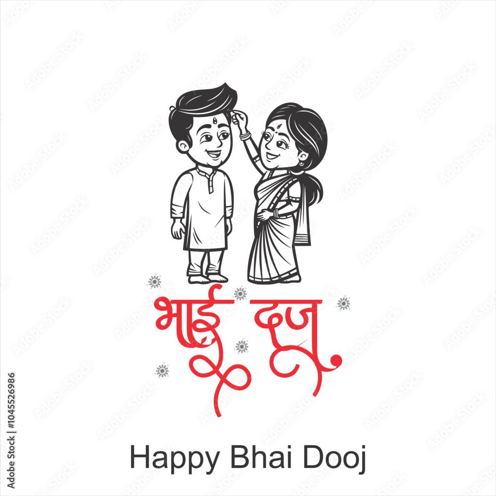 Happy Bhai Dooj on colorful creative art style background template