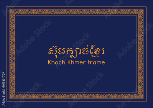 blue and gold frame with ornament