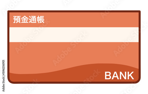 預金通帳