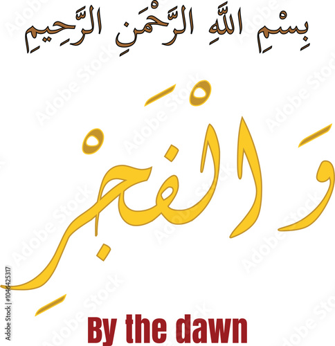 Quran calligraphy. surah al fajr vector  calligraphy art 