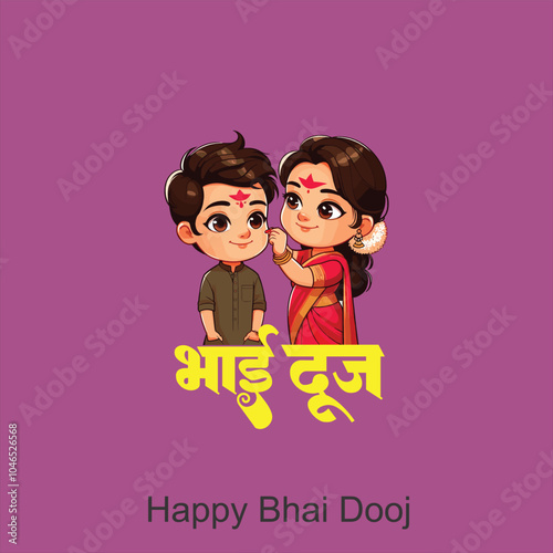 Happy bhai dooj concept Celebration in india creative vector illustration dsign photo