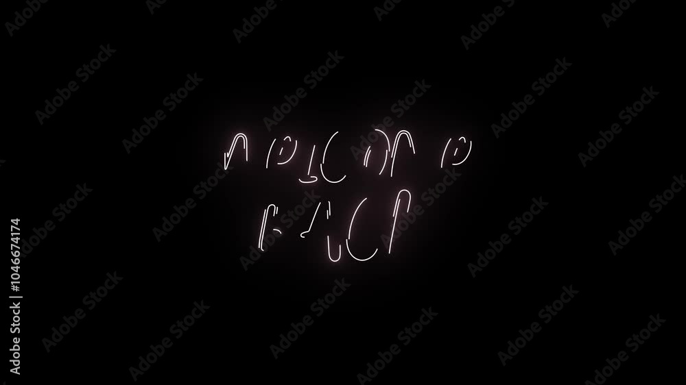 Abstract Pink Neon Text on Black Background Abstract Pink Neon Text on Black Background