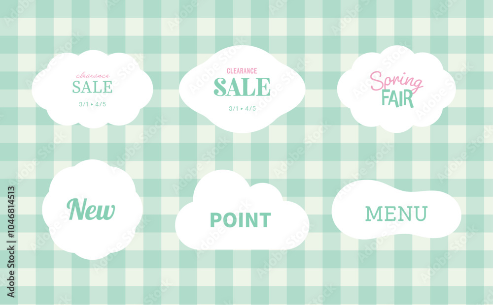 Fototapeta premium 春夏色のギンガムチェックと雲のフレームセット