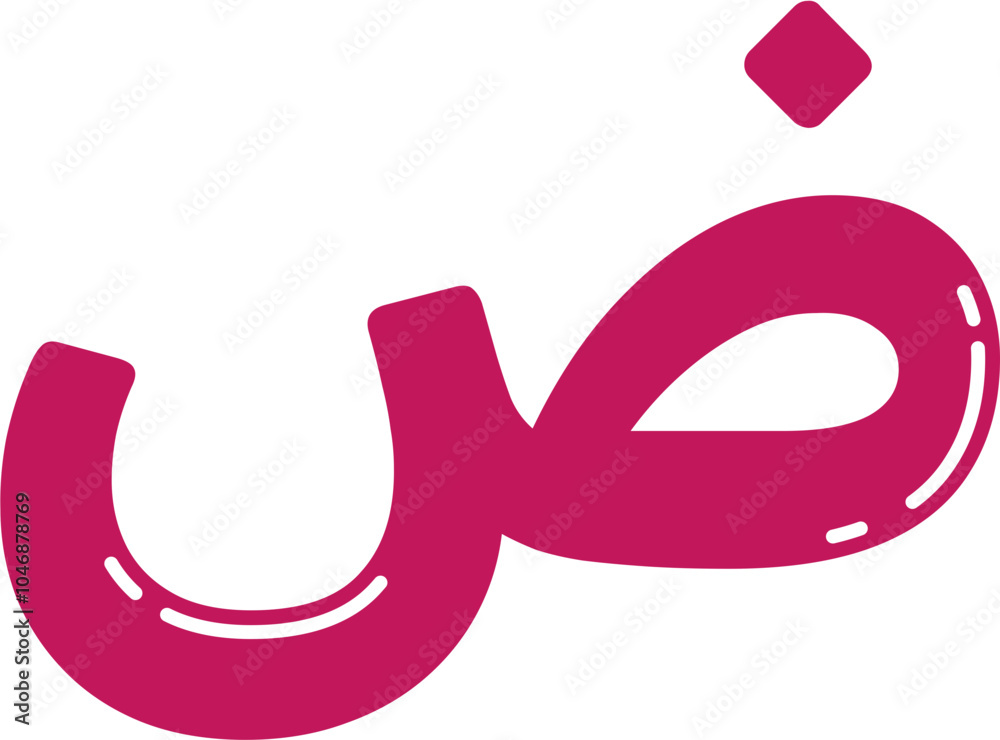 Hijaiyah Arabic Letter