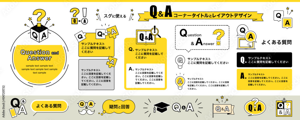 Fototapeta premium Q&Aのコーナータイトルとレイアウトのデザイン、アイコン素材セット