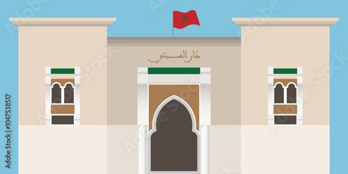 Vector Illustrations of Tetouan and Oujda Moroccan Landmark : Dar Sebti