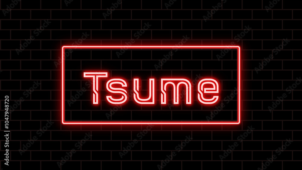 Tsume のネオン文字