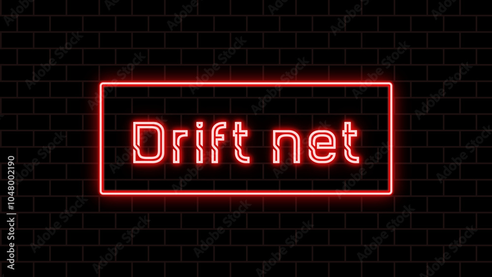 Drift net のネオン文字 Drift net のネオン文字
