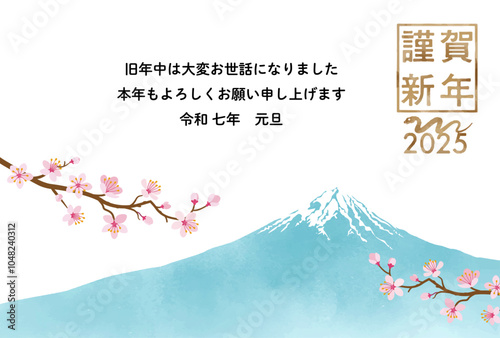 蛇のアイコンと富士山　水彩タッチ - 2025 巳年　年賀状　挨拶文付き