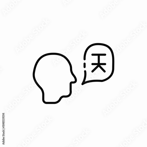 foreign language talk icon sign vector