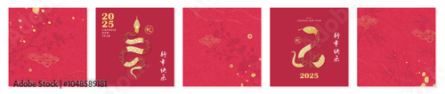 Happy Chinese New Year 2025, the year of the snake. Set of cards with the zodiac sign of the snake, Chinese patterns and design elements. Modern flat style, red and gold colors. The hieroglyphs