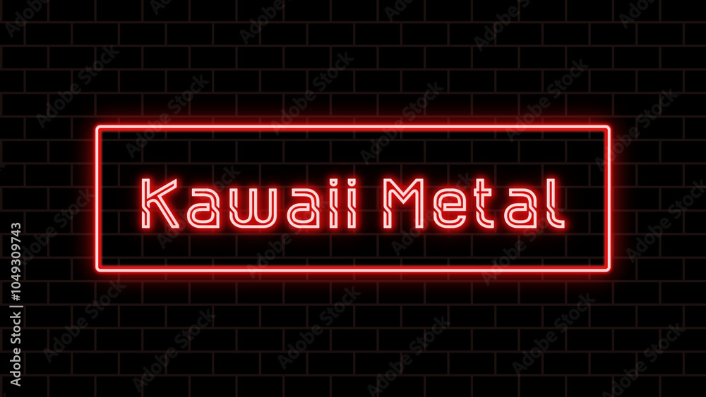 Kawaii Metal (カワイイメタル) のネオン文字 Kawaii Metal (カワイイメタル) のネオン文字