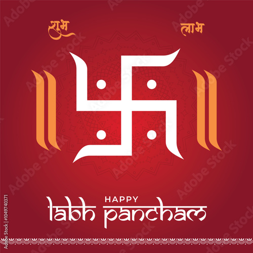 Shubh Labh Panchami Diwali Laxmi Puja and Shubh Pancham Social Media Post Banner Template Design