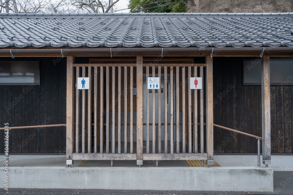 Public toilet at Ine Fishing Village Kyoto, Japan Public toilet at Ine Fishing Village Kyoto, Japan