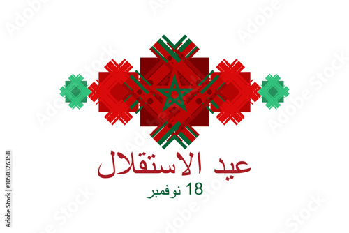 Translation: Independence day, November 18. Independence Day of Morocco vector illustration. Suitable for greeting card, poster and banner.