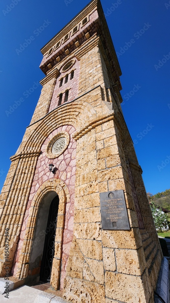 Obraz premium Rujan Orthodox Monastery in Serbia on Zlatibor