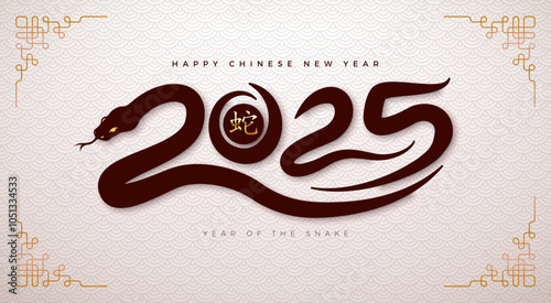 Happy Chinese New Year 2025 Banner with Snake Zodiac Sign and Gold Chinese Language Snake Symbol on White Scaly Pattern Background. Lunar New Year Traditional Design with Typography Letter for Flyer