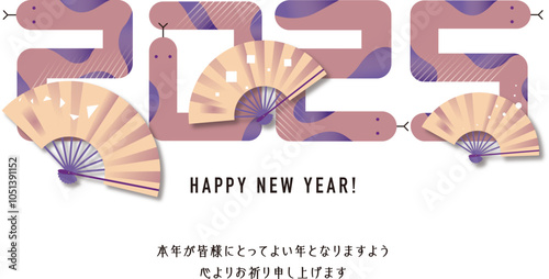 2025年　スタイリッシュなデザインの年賀状
ヘビと扇