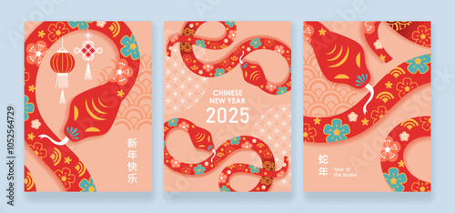 Chinese New Year holiday banner design. Chinese text : Happy New Year of the snake 2025. Template background for social media, greeting card, party invitation or website marketing. Vector illustration