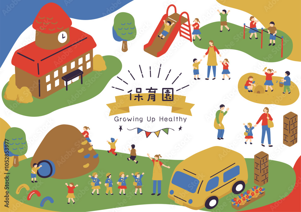 Fototapeta premium 保育園、幼稚園で楽しむ子ども達