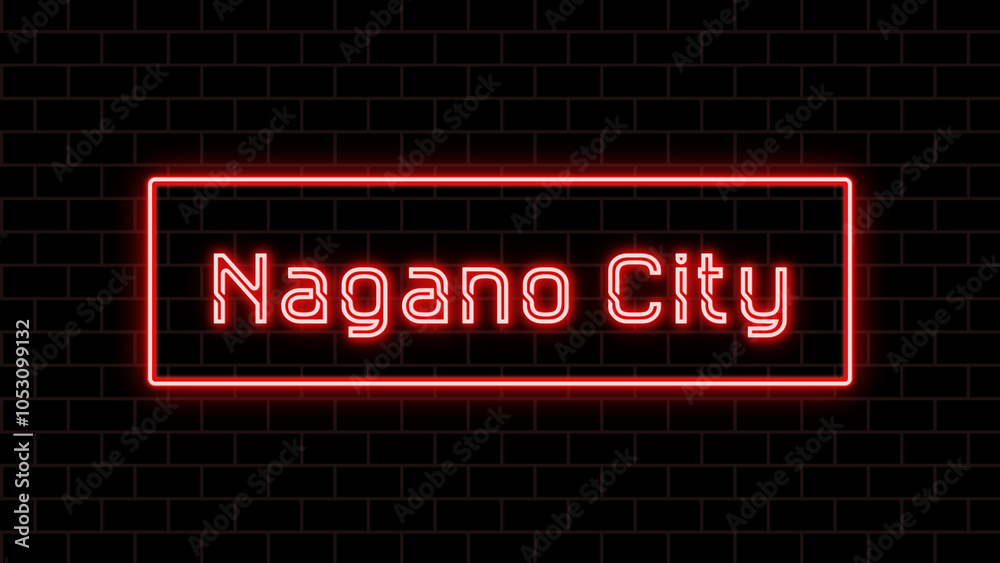 長野市 のネオン文字