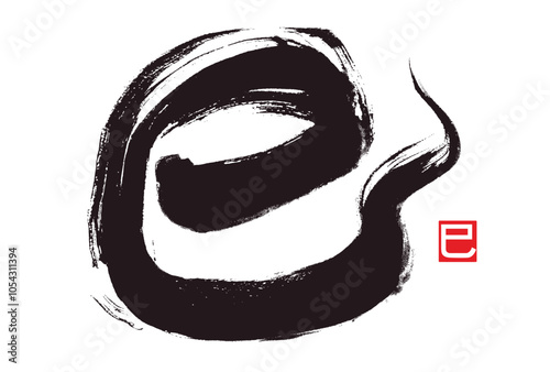 kanji for snake. The meaning of the small signature is a snake too.