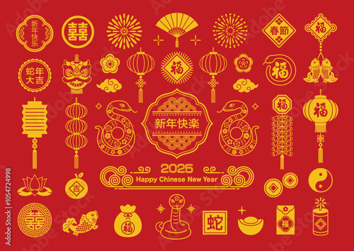 Vector Illustration of 2025 Chinese Snake Year and Lunar New Year decorations and icons set