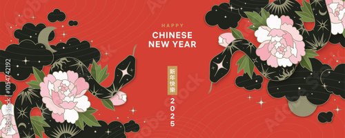 Red traditional banner with snakes, clouds, stars, flowers and hieroglyphic mean Snake New Year. Chinese New Year 2025 with year symbol of the Snake. Chinese vector design with snake. Lunar concept