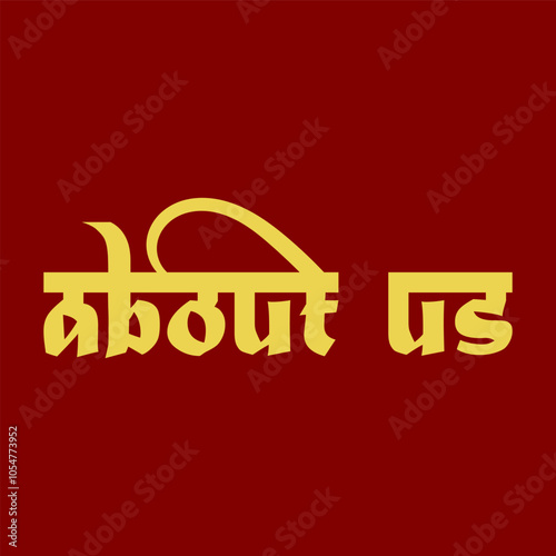 About us text in indian sanskrit arabic font style, with red background and gold golden text
