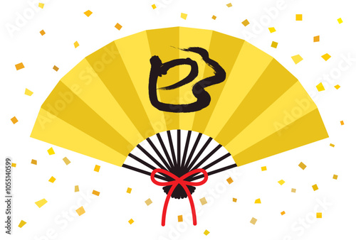 Letter of the snake and the golden folding fan
