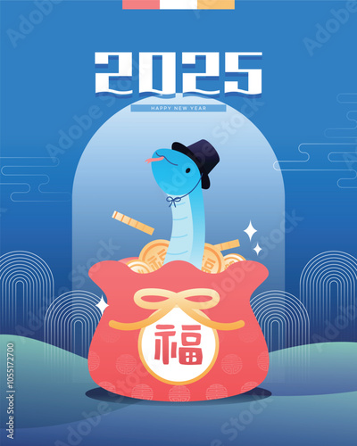 2025년 신년 푸른 뱀 캐릭터 일러스트 03