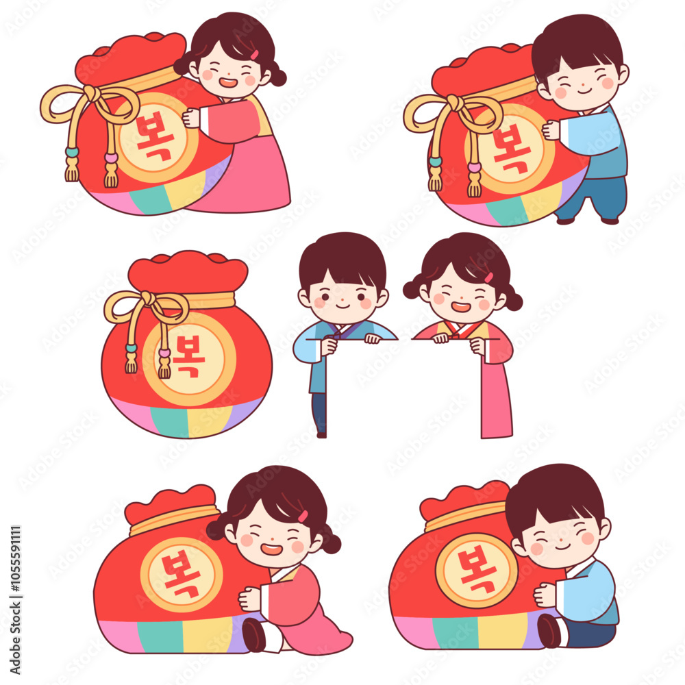 Lucky Pouch, Children, New Year, Hanbok, Family, Luck, Holiday, 2025, Cute, Character, Vector, Luck, Lucky Pouch, Children, New Year, Hanbok, Family, Luck, Holiday, 2025, Cute, Character, Vector, Luck,